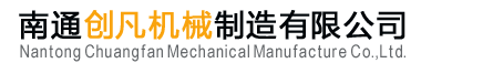 电动润滑泵_给油分配器_多点干油泵-南通创凡机械制造有限公司