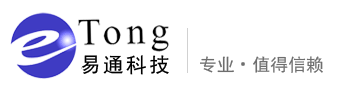 南通网络安全_南通数据安全_南通防火墙-南通数据中心虚拟化-南通应用虚拟化-南通终端虚拟化-南通VMware-南通VMware企业级代理商-南通易通网络科技有限公司