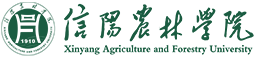 信阳农林学院办公系统
