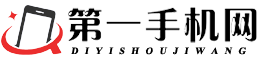 第一手机网