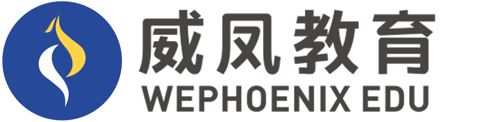 首页-威凤教育-为您提供专属在线教育服务