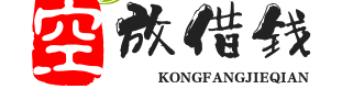 北京应急借钱-北京房子抵押-北京借钱当天下款-借款/北京今日新闻