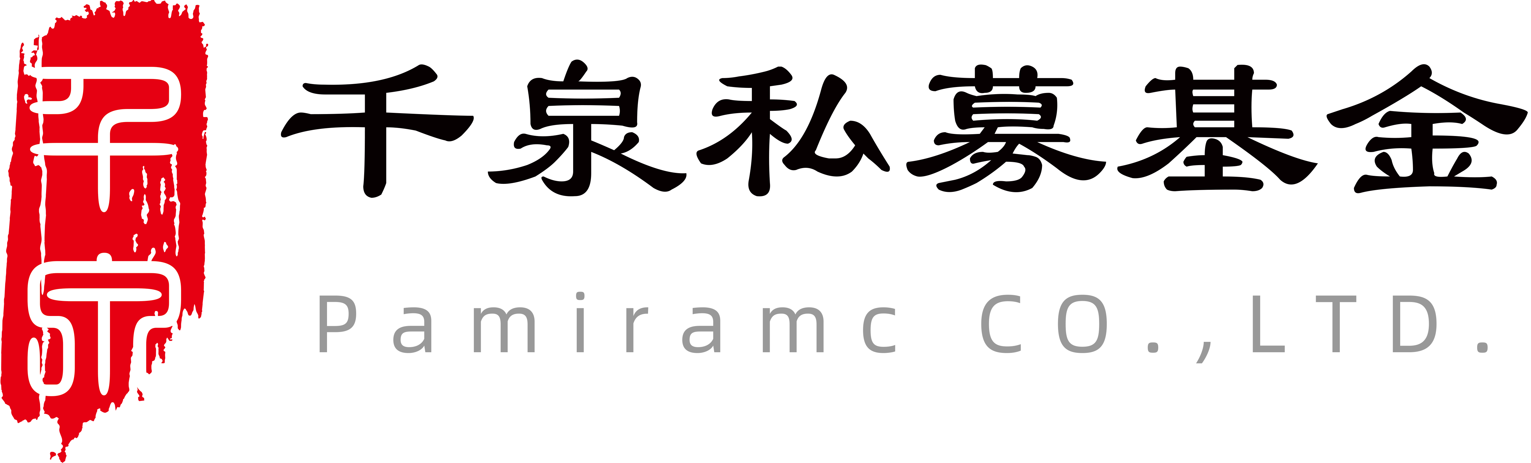 千泉私募基金