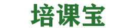 培课宝 - 优质教育资源