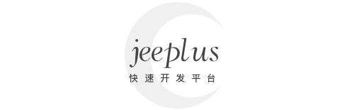 综合能源管理平台