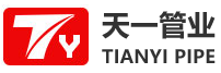 江苏天一管业制造有限公司