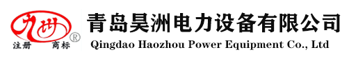 胶球清洗装置_胶球泵_全自动滤水器-青岛昊洲电力设备有限公司