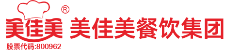 食堂承包,食堂托管,蔬菜配送-美佳美餐饮集团