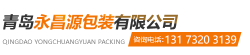 青岛吸塑盒|青岛吸塑盒哪家好|青岛吸塑盒厂家_青岛永昌源包装有限公司