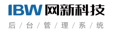 网站管理中心 v4.0