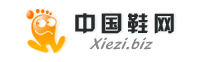 泉州明耀鞋业有限公司