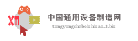 瑞安市何桃数控车床加工厂