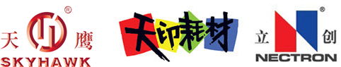 珠海天印耗材有限公司-