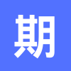 日期计算器 - 日期天数计算器