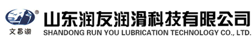 高温导热油厂家_合成导热油__山东润友润滑科技有限公司