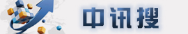中讯搜 专注移动互联网广告营销推广商业解决方案