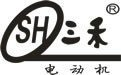 新乡市三禾电机有限公司 - Powered by DouPHP