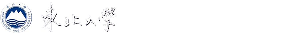 东北大学大型仪器共享管理平台