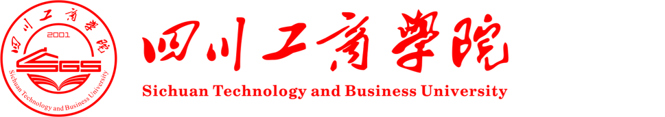 四川工商学院入学查询_四川工商学院入学查询