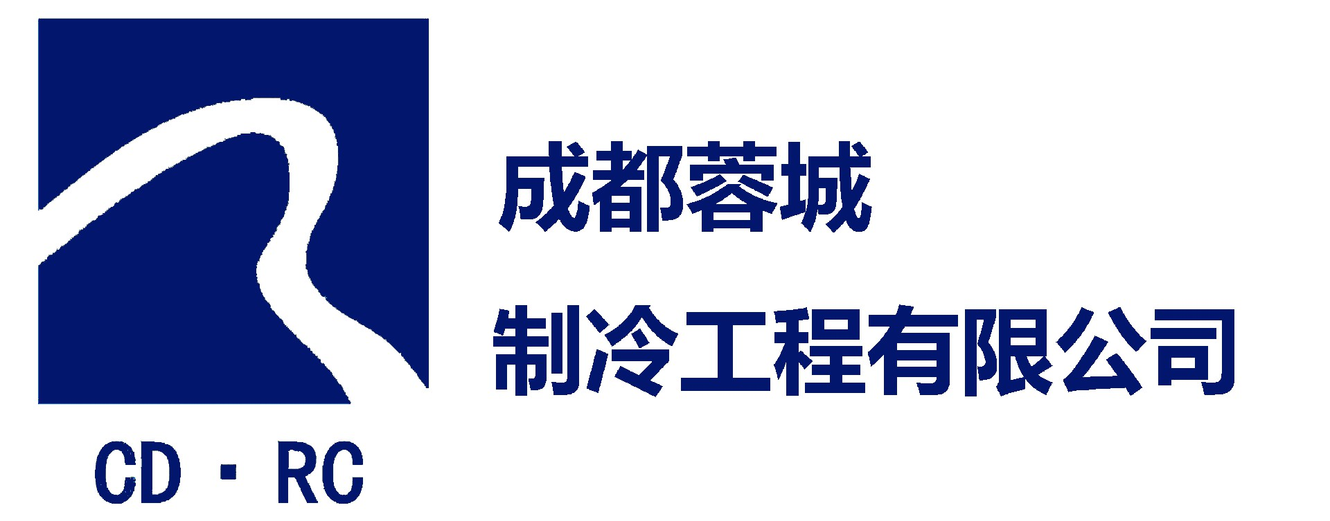 冷冻库,保鲜库,医药冷库等冷库工程建设专家----成都蓉城制冷工程有限公司