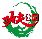 功夫公园23