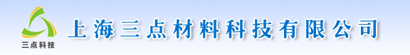 上海三点材料科技有限公司