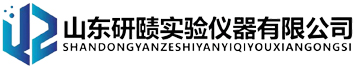 实验室微型反应釜_微型磁力搅拌反应釜_微型氢化催化反应釜_山东研赜实验仪器有限公司