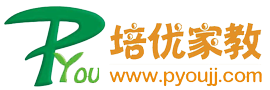 上海家教网_【培优家教网】-专业提供大学生上门一对一家教辅导，免费试讲，满意为止！
