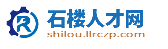 石楼人才网_石楼招聘信息_吕梁石楼县附近求职找工作信息
