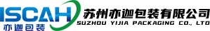 苏州亦迦包装有限公司