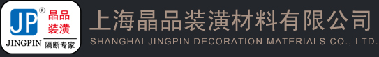 公共卫生间隔断-成品隔断-上海卫生间隔断厂家-上海晶品装潢材料有限公司