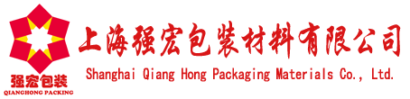 淋膜纸|拷贝涂膜纸|面条捆扎带|上海强宏包装材料有限公司