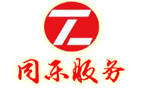 20231030[url=http://www.shtlfw.com]上海大理石翻新[/url]上海大理石保养,上海大理石打磨,上海大理石翻新公司,上海大理石晶面(九江,苏州,昆山,太仓,嘉兴,南通)-上海同乐保洁服务有限公司