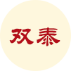 双泰食品科技（德州）有限公司