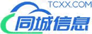石河子同城信息网|石河子信息网|石河子信息港|石河子吧|石河子分类信息网|石河子生活网 专业门户