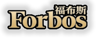 首页-缅甸福布斯公司