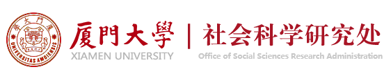 社科处-新