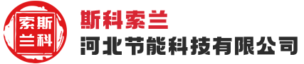 斯科索兰渣浆泵生产厂家_斯科索兰河北节能科技有限公司