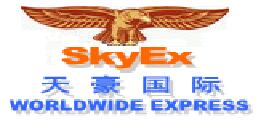 深圳国际快递_深圳国际快递公司_国际小包-深圳市天豪国际货运代理有限公司