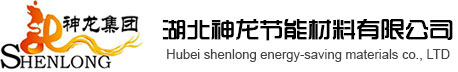 湖北神龙节能材料有限公司