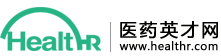 生命科学行业专业人才招聘信息 - 医药英才网
