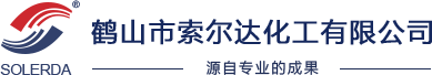 鹤山市索尔达化工有限公司