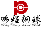 山东鹏程钢球制造有限公司-鹏程钢球 碳钢球 轴承钢球 不锈钢球 铜球  电镀球