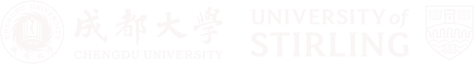 成都大学斯特灵学院