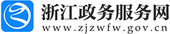杭州市商务局 杭州市粮食和物资储备局
