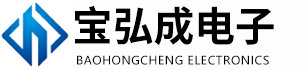 苏州宝弘成电子科技有限公司-热敏电阻（PTC/NTC）,热保护器,压敏电阻,精密电阻（CSR）,电感（Inductor）,保险丝,高分子ESD