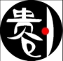 南京华制机械制造有限公司-自动喷砂机,手动喷砂机,移动喷砂机