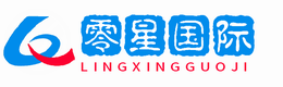 深圳市零星国际物流有限公司-零星国际