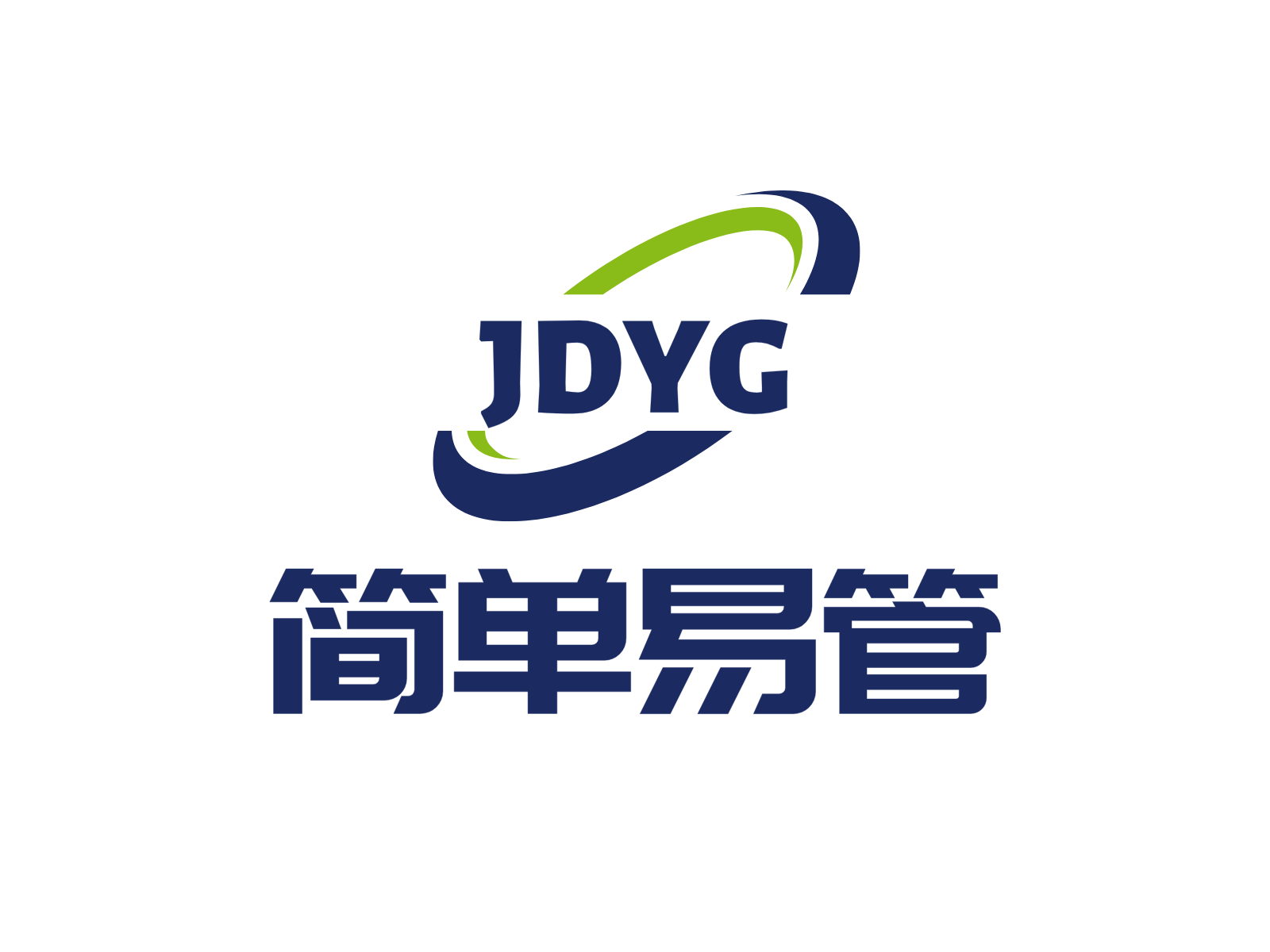 深圳市简单易管软件有限公司 - 酒店管理系统,PMS酒店系统,简单易管酒店PMS,酒店客房管理系统,PMS酒店管理系统,酒店管理系统软件,深圳宾馆管理系统,简单点酒店管理系统件,简单易管酒店管理系统,