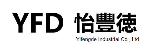 深圳市怡丰德实业有限公司